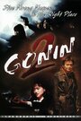 Смотреть Гонин 2 на HDrezka онлайн в HD качестве 720p