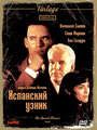 Смотреть Испанский узник на HDrezka онлайн в HD качестве 720p