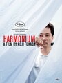 Смотреть Фисгармония на HDrezka онлайн в HD качестве 720p