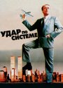 Смотреть Удар по системе онлайн в HD качестве 