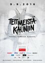Смотреть Рожденные в Хейнола на хдрезка онлайн в HD качестве 720p