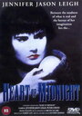 Смотреть Сердце полуночи на HDrezka онлайн в HD качестве 720p