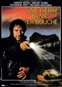 Смотреть Камень во рту на хдрезка онлайн в HD качестве 720p