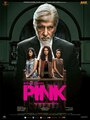 Смотреть Розовый на HDrezka онлайн в HD качестве 720p