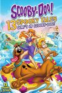Смотреть Скуби-Ду! и пляжное чудище на HDrezka онлайн в HD качестве 720p