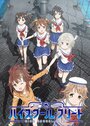 Смотреть Морская академия на хдрезка онлайн в HD качестве 720p
