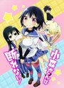 Смотреть Безотказная Комори на HDrezka онлайн в HD качестве 720p