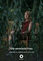 Смотреть Пропавшая женщина на HDrezka онлайн в HD качестве 720p