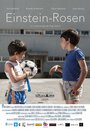 Смотреть Мост Эйнштейна-Розена на HDrezka онлайн в HD качестве 720p