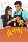 Смотреть Влияние на хдрезка онлайн в HD качестве 720p