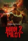 Смотреть Монту-Пилот на хдрезка онлайн в HD качестве 720p