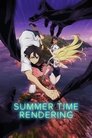 Смотреть Летнее время на HDrezka онлайн в HD качестве 720p