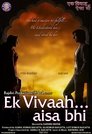 Смотреть От помолвки до свадьбы на хдрезка онлайн в HD качестве 720p