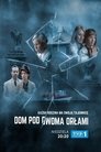 Смотреть Дом под двумя орлами онлайн в HD качестве 