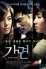 Смотреть Маска на HDrezka онлайн в HD качестве 720p