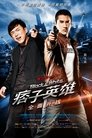 Смотреть Чёрный и белый: Начало на HDrezka онлайн в HD качестве 720p