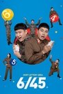 Смотреть 6 из 45 на HDrezka онлайн в HD качестве 720p