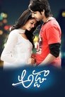 Смотреть Adda на хдрезка онлайн в HD качестве 720p