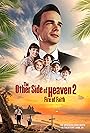 Смотреть На другой стороне рая / Глаз бури 2: Огонь веры на HDrezka онлайн в HD качестве 720p