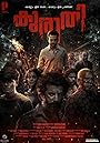 Смотреть Кровная месть на HDrezka онлайн в HD качестве 720p