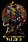 Смотреть Воины сумерек: Осада Коулуна онлайн в HD качестве 720p