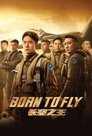 Смотреть Король неба на хдрезка онлайн в HD качестве 720p