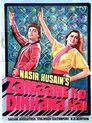 Смотреть Я докажу всему миру! на HDrezka онлайн в HD качестве 720p