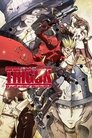 Смотреть Триган: Переполох в Пустошах на HDrezka онлайн в HD качестве 720p