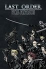 Смотреть Последняя фантазия VII: Последний приказ на HDrezka онлайн в HD качестве 720p