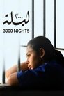 Смотреть 3000 ночей на хдрезка онлайн в HD качестве 720p