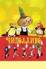 Смотреть Чиполлино на хдрезка онлайн в HD качестве 720p
