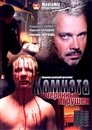 Смотреть Комната потерянных игрушек на хдрезка онлайн в HD качестве 720p