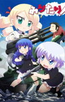 Смотреть Войска! на HDrezka онлайн в HD качестве 720p