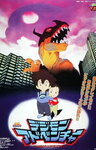Смотреть Приключения Дигимонов (1999) на HDrezka онлайн в HD качестве 720p