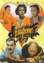 Смотреть Альфонс на HDrezka онлайн в HD качестве 720p