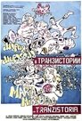 Смотреть Мария и Мирабела в Транзистории онлайн в HD качестве 