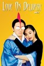 Смотреть Доставка любви на HDrezka онлайн в HD качестве 720p