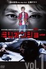 Смотреть Миллион Джо на хдрезка онлайн в HD качестве 720p