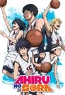 Смотреть Команда мечты на HDrezka онлайн в HD качестве 720p