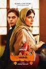 Смотреть Бомба, история любви на хдрезка онлайн в HD качестве 720p