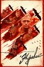 Смотреть Позывной «Журавли» онлайн в HD качестве 