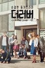 Смотреть Сожители на HDrezka онлайн в HD качестве 720p
