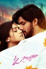 Смотреть Анатомия любви на хдрезка онлайн в HD качестве 720p