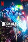 Смотреть Ультрамен: Путь к вершине на HDrezka онлайн в HD качестве 720p