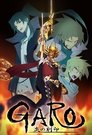 Смотреть Гаро: Печать пламени на хдрезка онлайн в HD качестве 720p