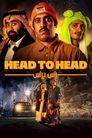 Смотреть Лицом к лицу на HDrezka онлайн в HD качестве 720p