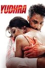 Смотреть Юдхра на HDrezka онлайн в HD качестве 720p
