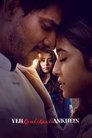 Смотреть Чёрные глаза на хдрезка онлайн в HD качестве 720p