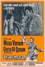 Смотреть Вера в человечность на хдрезка онлайн в HD качестве 720p