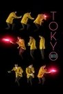 Смотреть Токийский скиталец на хдрезка онлайн в HD качестве 720p
